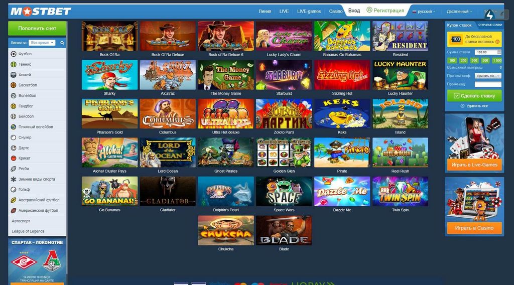 Mostbet Bangladesh - Authorities Internet Site for Online Sports Betting and Casino Gamings